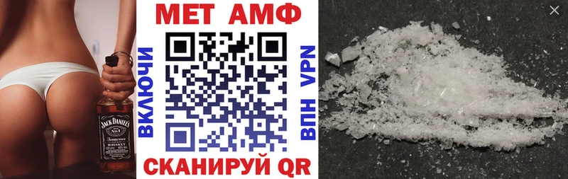 Amphetamine Розовый  Купить закладки  Талдом 