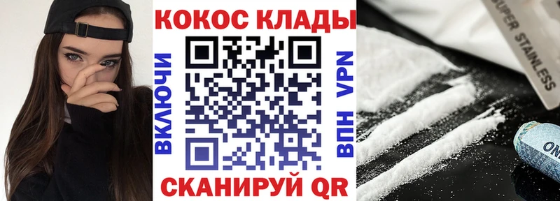 КОКАИН Боливия  Купить закладки  Талдом 