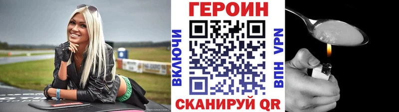 Купить где  Талдом  Героин гречка 