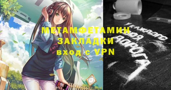 mix Балабаново