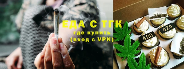 spice Баксан