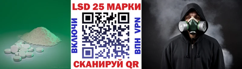 Лсд 25 экстази кислота  Купить где  Талдом 