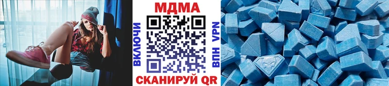 Купить закладки  Талдом  MDMA Molly 