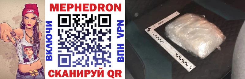 Купить  Талдом  Меф mephedrone 