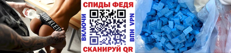 Купить закладки  Талдом  МЕТАМФЕТАМИН Methamphetamine 