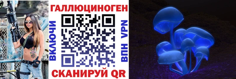 Купить где  Талдом  Галлюциногенные грибы ЛСД 