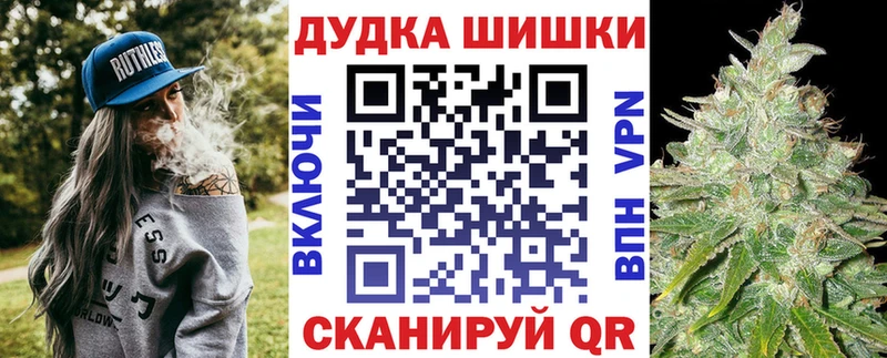 Купить закладки  Талдом  Бошки марихуана VHQ 